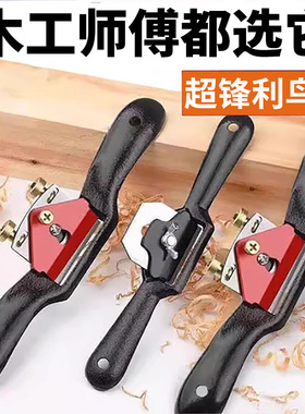 刨刀木工刨子手工刨工具大全木工手推木刨老木匠推刨鸟刨手刨子