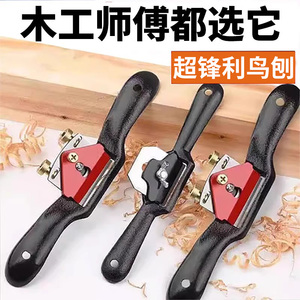 刨刀木工刨子手工刨工具大全木工手推木刨老木匠推刨鸟刨手刨子