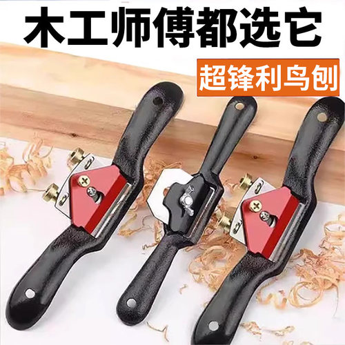 刨刀木工刨子手工刨工具大全木工手推木刨老木匠推刨鸟刨手刨子