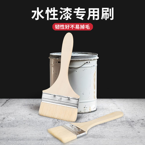 水性刷软毛刷油漆涂料无痕刷乳胶漆刷烧烤烘焙绘画小刷子不易掉毛