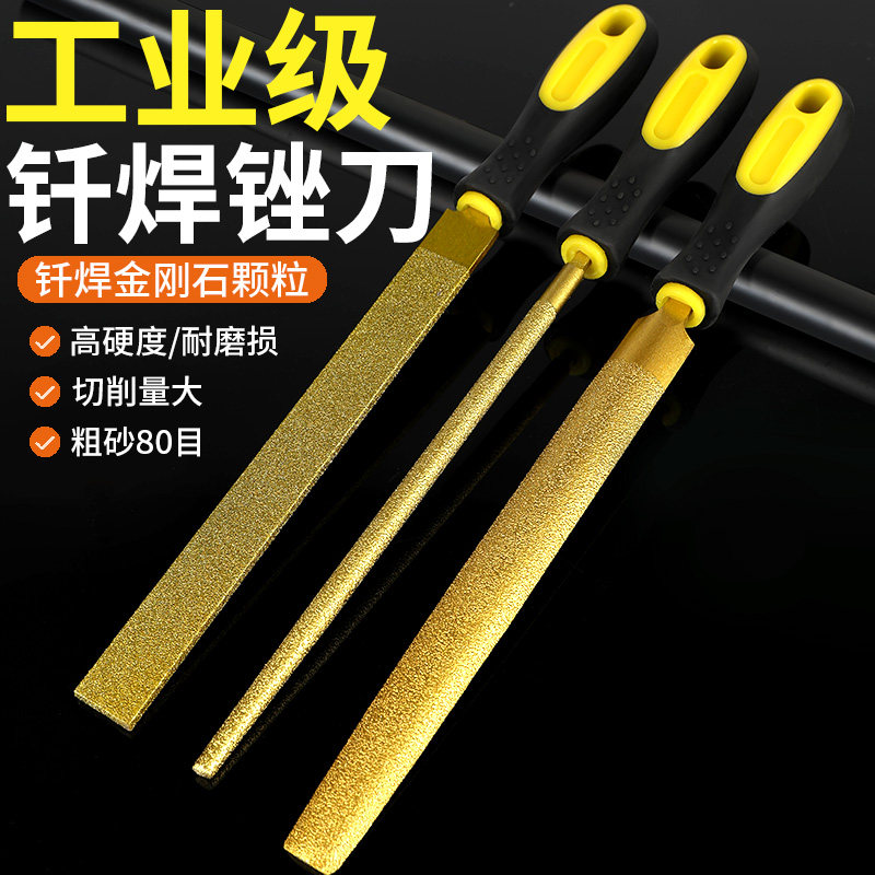 钎焊金刚石锉刀扁平半圆形6寸10寸12玉石金属除锈石材打磨工具8寸