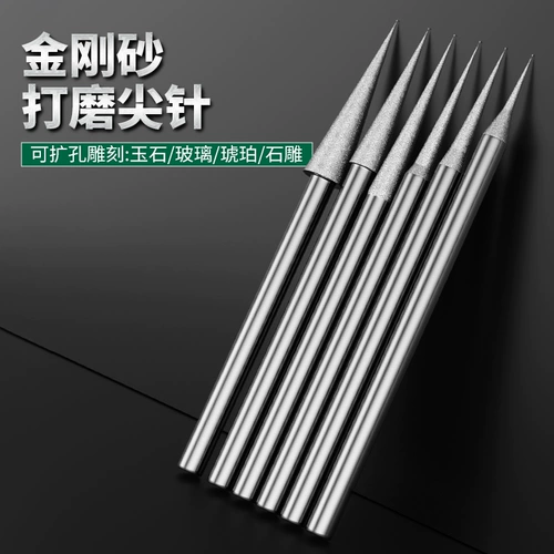 Электрическое изумрудное сверло из нефрита, скульптура головы, Кинг-Конг, «сделай сам»