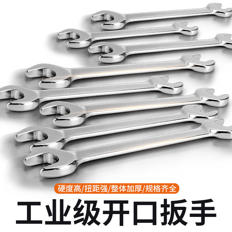开口扳手双头呆扳手两用呆头小板手套装叉口板子五金扳手工具大全