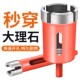 大理石开孔器钻头瓷砖打孔专用石头钻孔石材花岗岩玻璃台面手电钻