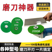 精磨砂轮超细角磨机磨刀砂轮硬磨菜刀钻头磨光片耐磨精细抛光神器