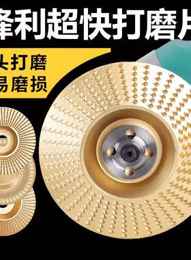 角磨机打磨抛光片木头打磨片木材打磨工具抛光轮神器木工磨片刺盘