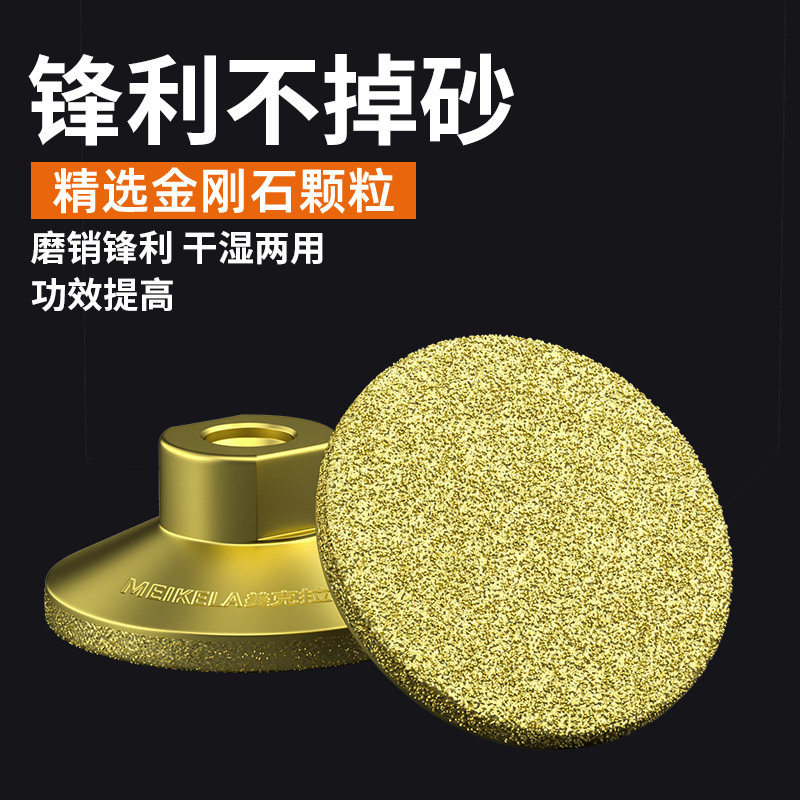 钎焊磨头2寸平磨头石英石大理石抛光神器打磨片角磨机磨盘平底刀