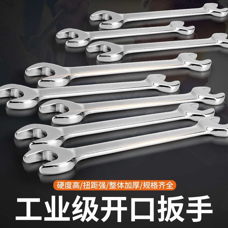 开口扳手双头呆扳手两用呆头小板手套装叉口板子五金扳手工具大全