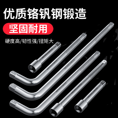 加长不变形套筒加长连接杆1/2大飞扳手加力弯杆短棘轮L七字工具