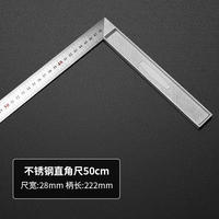 Thickened right Angle square, multi-functional turning square, 90-degree movable Angle square, high-precision stainless steel set square, specially designed for carpenters thumbnail 4