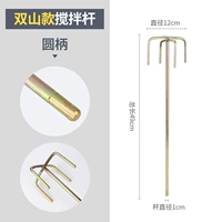 Шуаншан, округлый