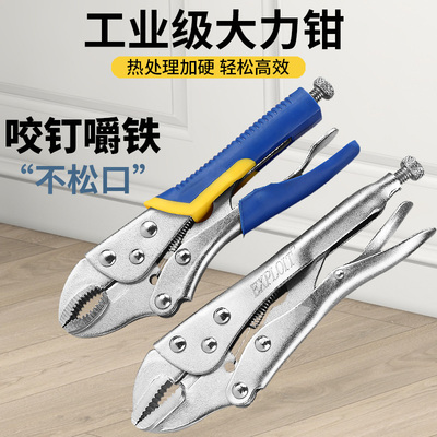 大力钳多功能钳子重型工业级加力钳固定压力c型手动管钳夹钳圆口