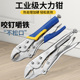 大力钳多功能钳子重型工业级加力钳固定压力c型手动管钳夹钳圆口