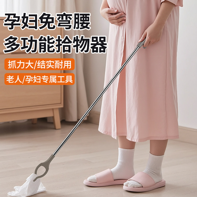 孕妇免弯腰夹子捡东西神器垃圾夹玩具拾物器不弯腰钳子孕期取物夹
