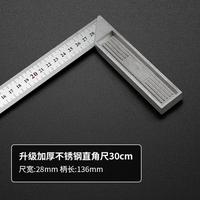 Thickened right Angle square, multi-functional turning square, 90-degree movable Angle square, high-precision stainless steel set square, specially designed for carpenters thumbnail 6