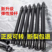 电动扳手万向连接杆软转换头能万向软管弹簧节套筒加长连接节接头