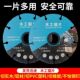 新款 木工专用锯片实木钢钉铝材PVC切割片神器角磨机切割机电锯片