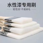 水性毛刷除尘软毛工业小刷子涂料胶水油扫细毛刷乳胶漆油漆加厚刷