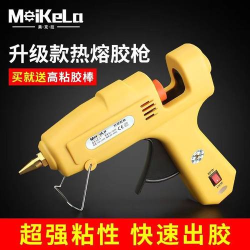热熔胶枪手工多用热融胶抢高粘强力胶棒热熔胶棒7-11mm胶水热熔枪