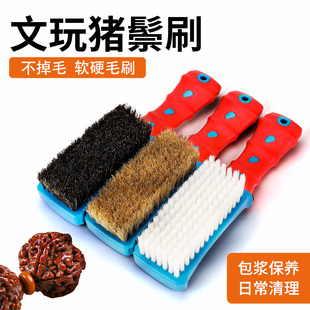 猪鬃毛刷文玩刷子核桃专用纳米刷金刚菩提子手串打底神器万毛刷子