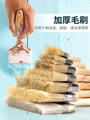 加厚棕毛刷清洁扫灰刷混猪鬃油漆刷不掉毛烧烤刷毛刷家用长毛刷子