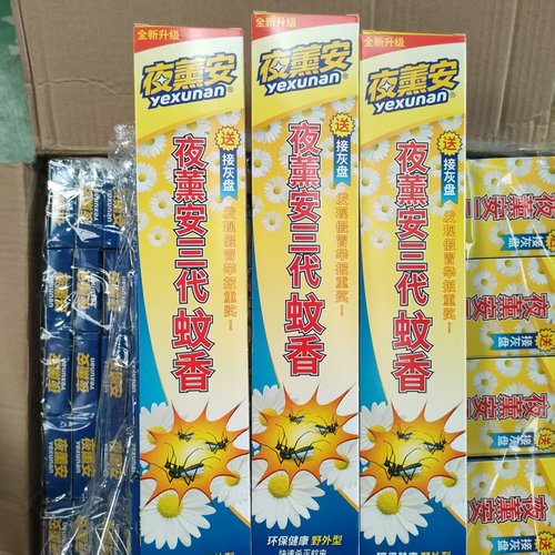 夜薰安长香加长型1盒30支