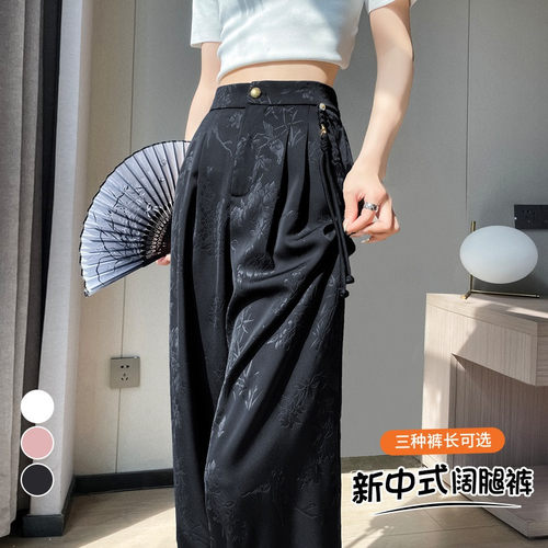 德国甄选2026夏季新款薄款新中式提花缎面国风西装裤阔腿休闲裤女