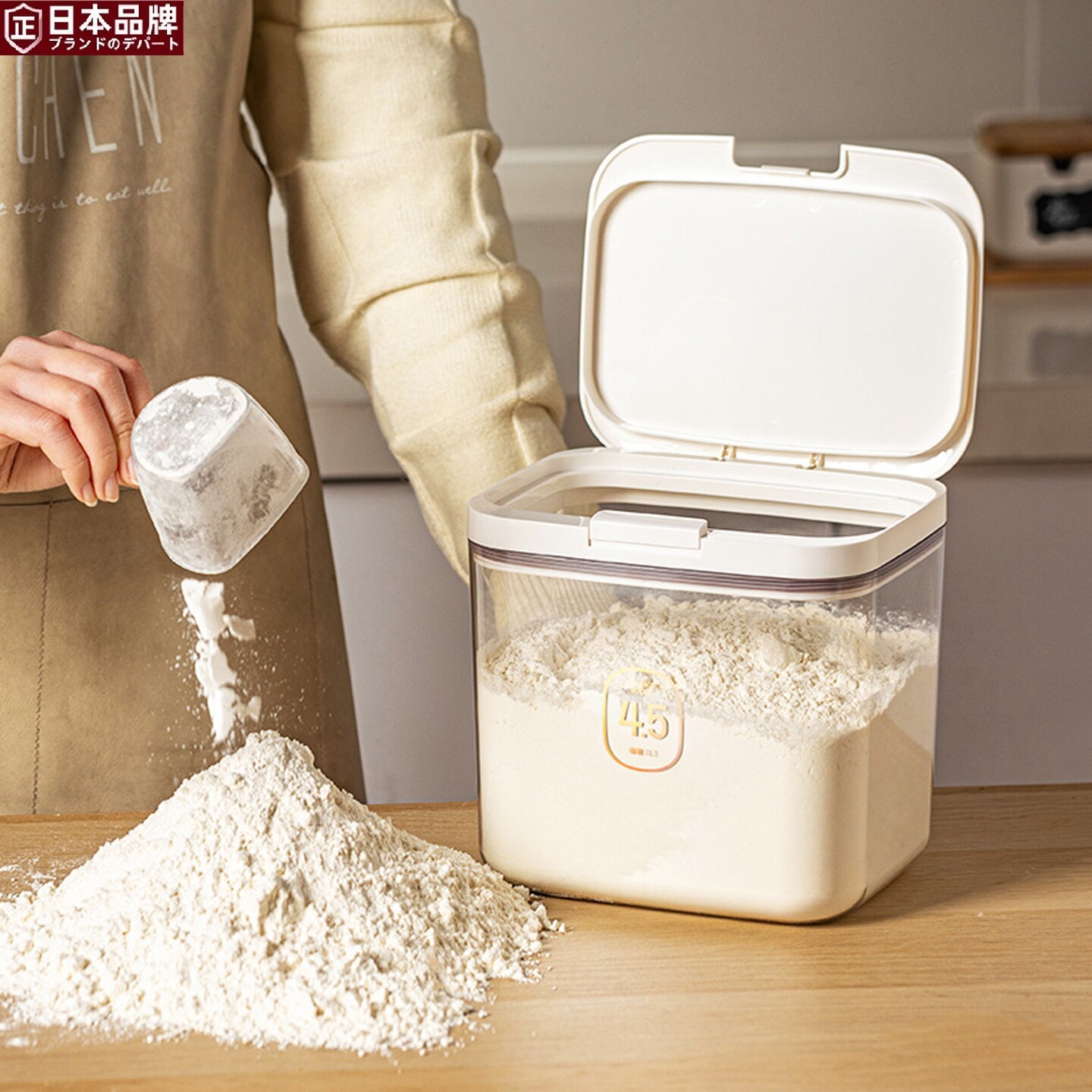 日本进口面粉储存罐食品级米桶密封收纳米面储存容器家用面桶
