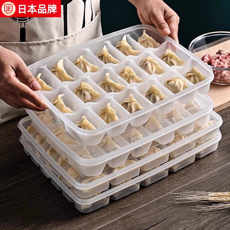 日本饺子分格盒冰箱冻饺子专用收纳盒分隔水饺速冻馄饨盒保鲜冷冻
