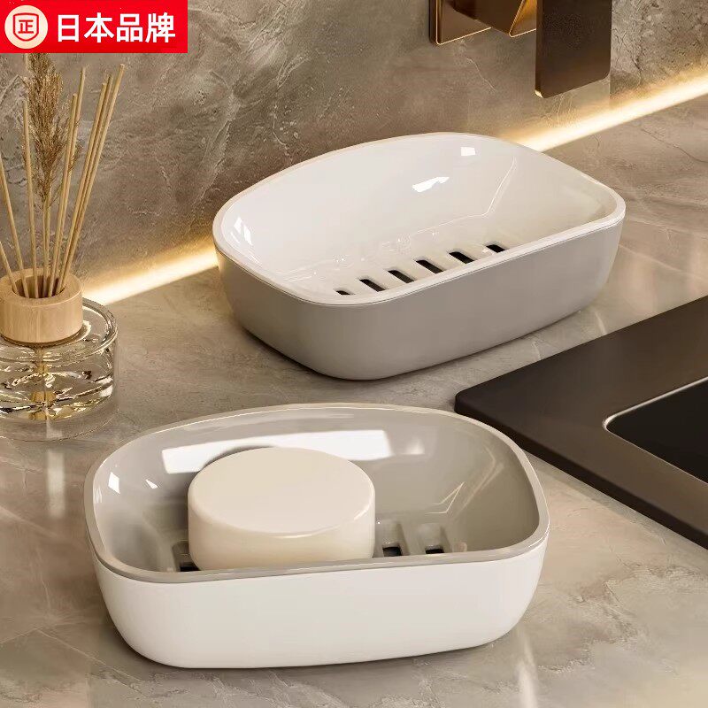 日本肥皂盒家用卫生间沥水香皂盒双层沥水香皂置物架洗衣皂盒轻奢