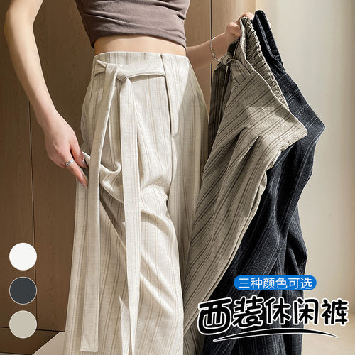 德国甄选复古条纹阔腿裤女2026春夏新款绑带设计感宽松休闲裤老钱