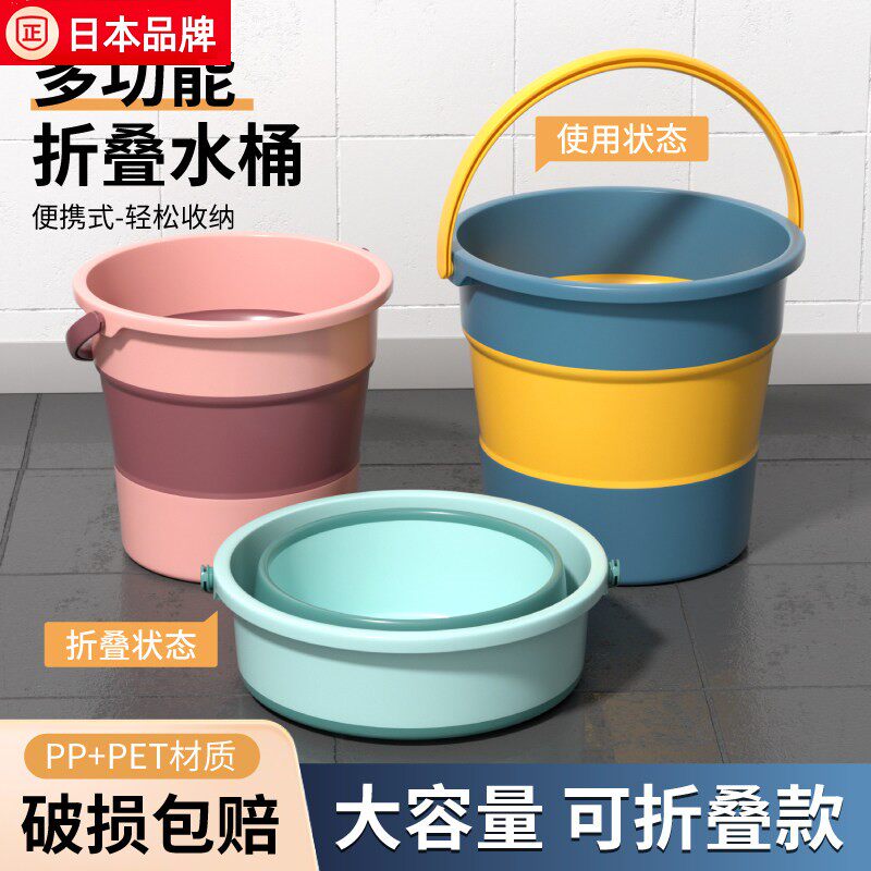 日本便携式可折叠水桶车用钓鱼桶洗车旅行塑料桶车载户外加厚车桶