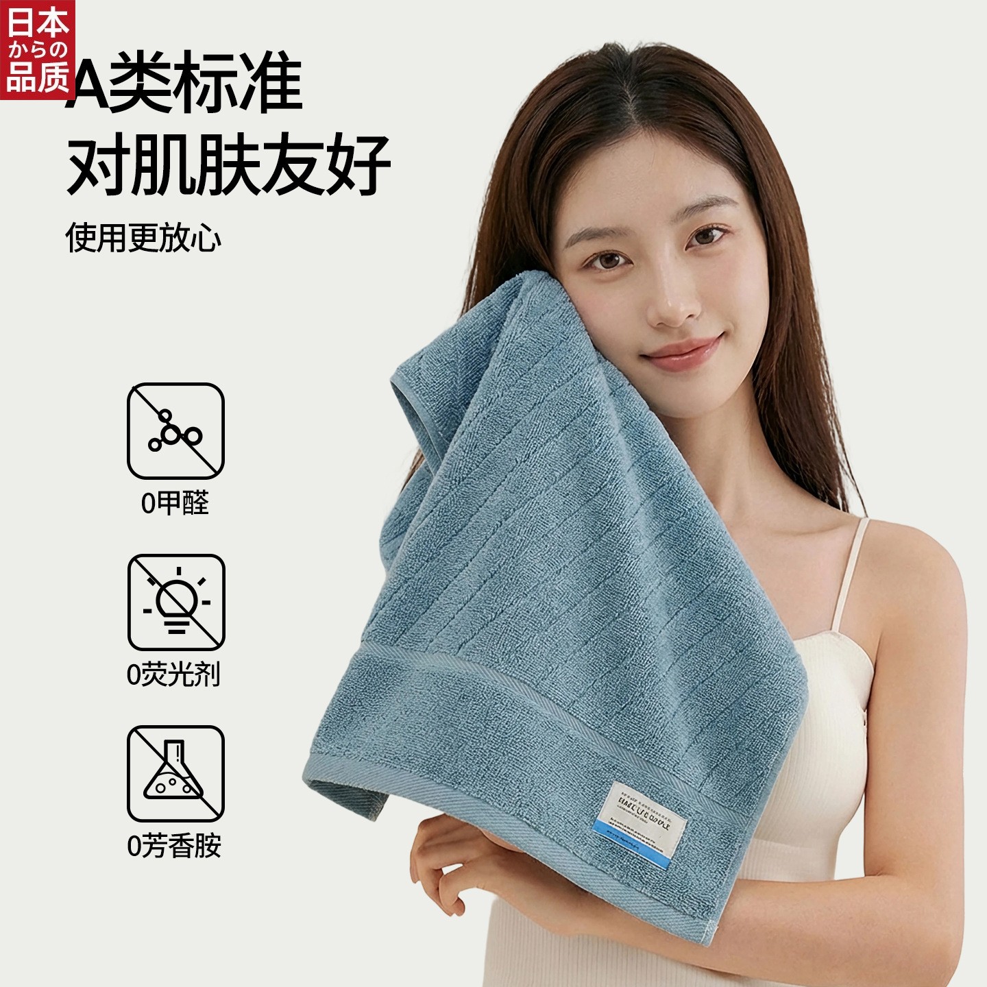 日本进口全棉抗菌毛巾a新疆棉家用洁面洗脸巾柔软吸水加厚洗脸巾
