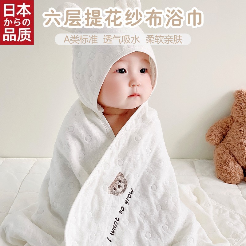日本进口新生婴儿浴巾纯棉六层纱布宝宝带帽斗篷儿童洗澡巾春夏秋