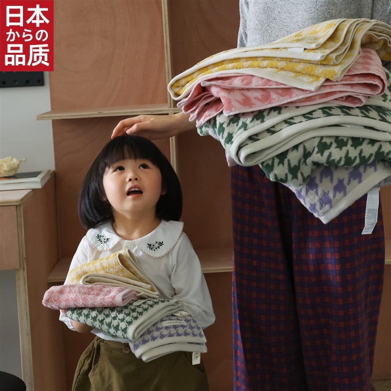 日本进口复古千鸟格刺绣成人毛巾 精梳全棉色织提花工艺浴巾 儿童