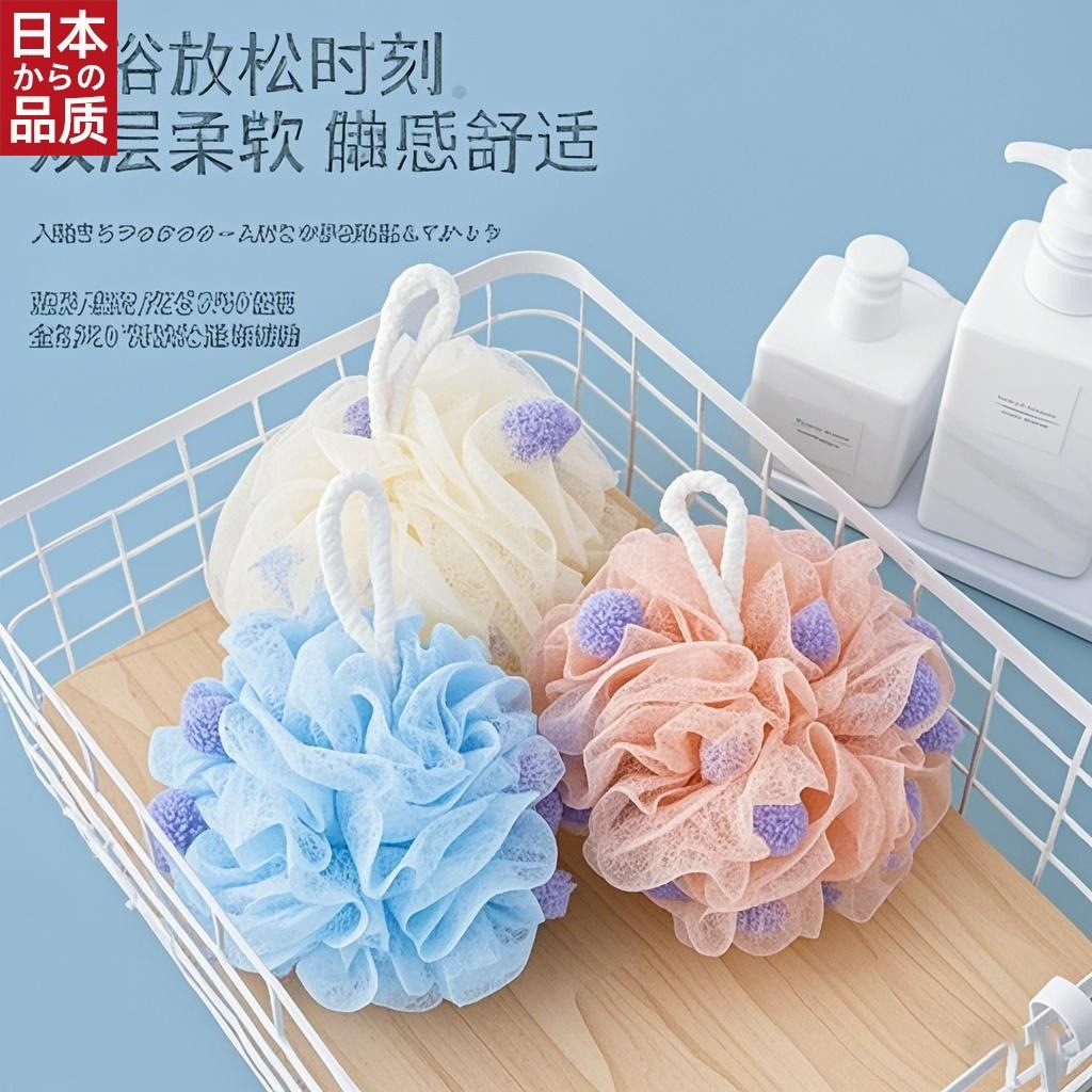 日本进口海绵花朵浴球二合一柔软起泡沐浴球家用搓澡不散花海绵洗