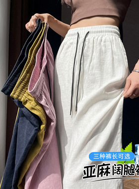 德国甄选白色冰丝阔腿裤夏季薄款2026新款爆款高腰休闲垂感肌理奶