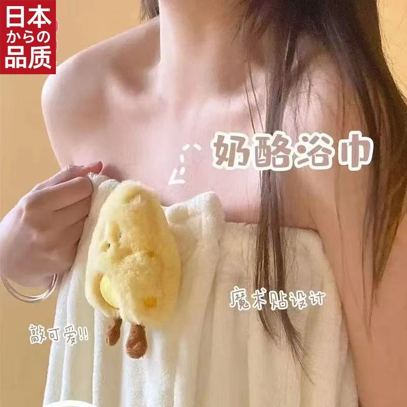 日本进口浴巾家用女可穿可裹毛巾洗澡吸水速干可爱浴裙女穿衣式浴