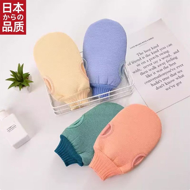 日本进口搓澡巾加厚洗澡巾后背沐浴球手套洗浴用品套装搓背巾洗澡