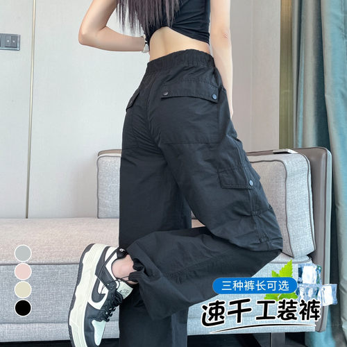 德国甄选现货速干裤工装裤女2026夏季薄款户外登山伞兵阔腿两穿哈