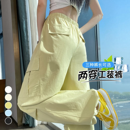 德国甄选现货2026夏季新款薄款速干两穿工装裤高腰防晒休闲裤运动