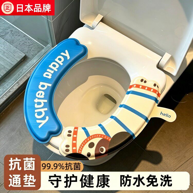 日本马桶坐垫四季家用2026新款粘贴式防水免洗坐便器套垫马桶香薰