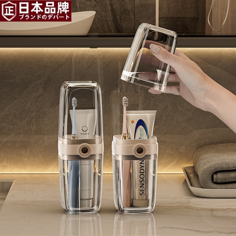 日本进口旅行洗漱杯牙刷牙膏牙具杯子便携式收纳套装旅游漱口杯三