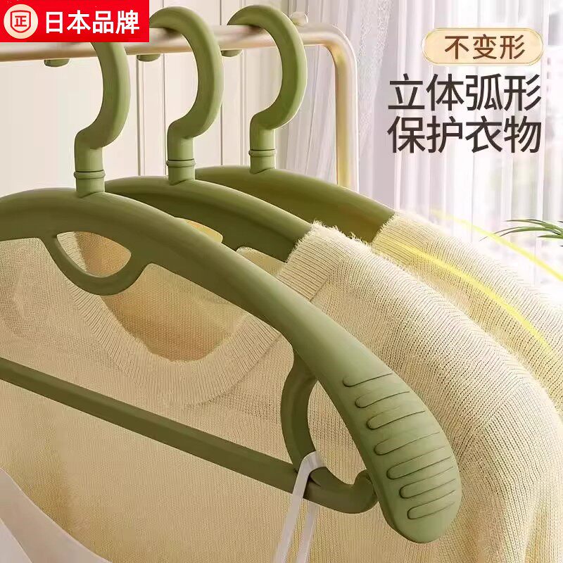 日本加厚家用无痕衣架防肩角不起包防滑宽肩山姆同款晒衣架挂衣架