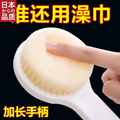 日本进口后背刷背洗澡擦背神器搓背刷子不求人洗澡刷长柄搓澡刷长