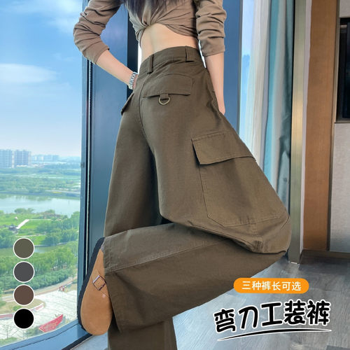 德国甄选现货2026夏季新款弯刀工装裤高腰阔腿休闲裤直筒复古运动