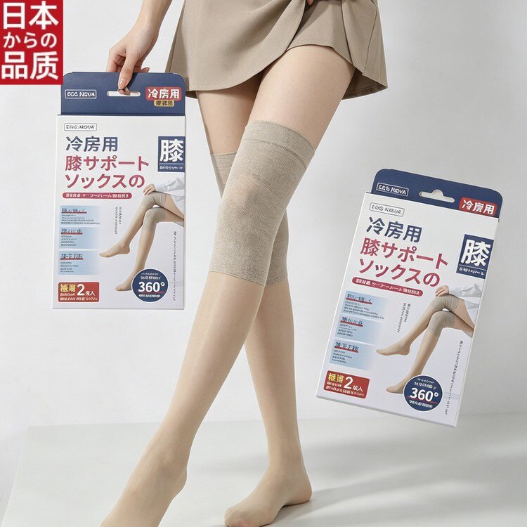 日本进口冷房用过膝袜夏季空调房薄款透气护膝袜防冷风直吹保暖袜