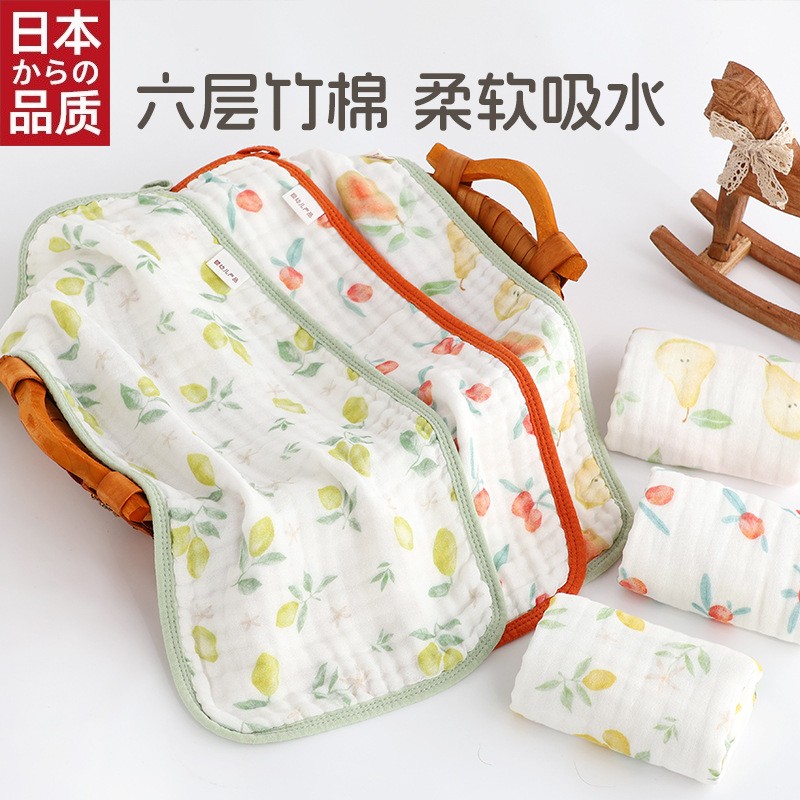 日本进口婴儿六层竹棉纱布童巾口水巾a类宝宝方巾洗脸儿童手帕拍