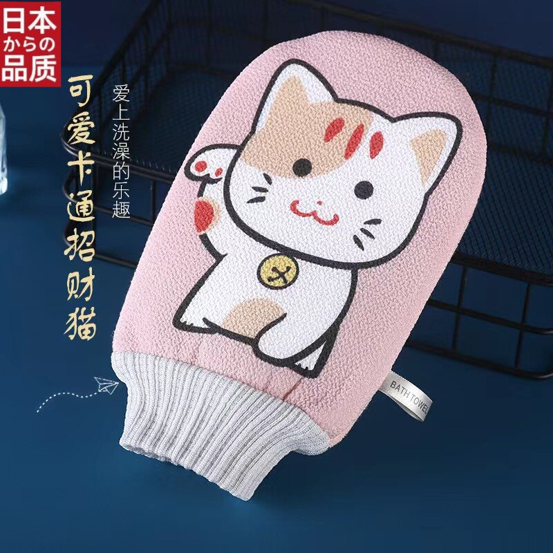 日本进口新款招财猫加厚两用搓澡巾洗澡巾二合一全身搓背搓泥洗澡