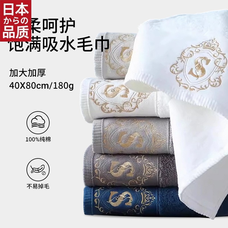 日本进口纯棉毛巾加厚加大面巾全棉家用抗菌洗脸巾柔软吸水擦脸巾